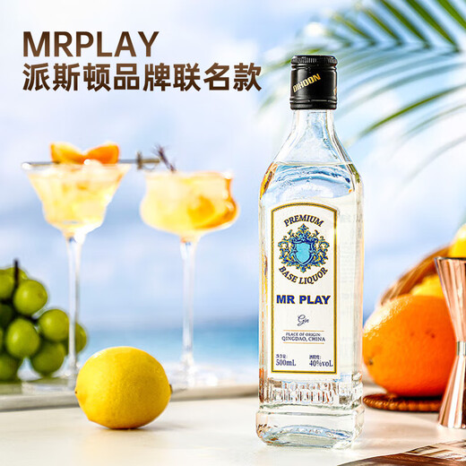 Piston Wine 40 spirits Gin Base Wine Mrplay Gin Gin Myled Bar Long Island Ice Tea Gifts Mr Play 500 ml 1 Bouteille