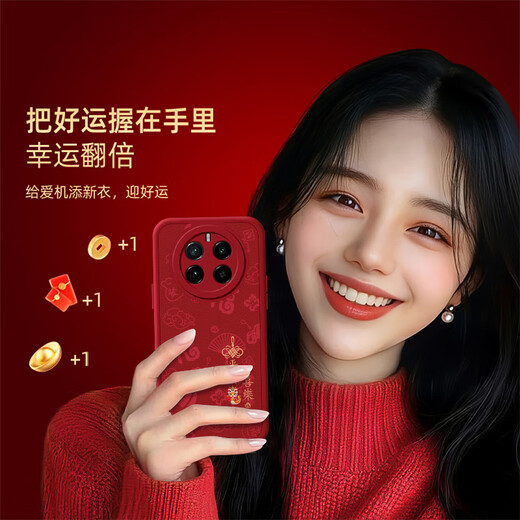 狮弦 平安喜樂适用realme真我GT5PRO手机壳RMX3888保护套新款小羊皮防摔皆顺指环扣软壳文字福蛇年全包 P蛇年金字八方来财红丨中国红 真我GT5PRO