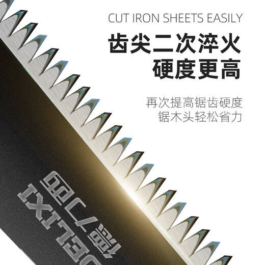 Delixi hand saw manganese steel Japanese SK5 saw hand saw tree artifact household small woodworking logging saw scissors and fixed saws for large trees 440mm Japanese imported medium SK5 steel scissors and fixed saws free special saw set + polishing artifact + protective gloves