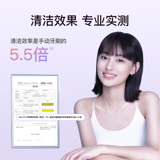 Shuke New Year's Day + New Year's gift, great value gift, sonic electric toothbrush T2, student male and female couple gift set, super cost-effective gift, Biqi Lake Black (2 brush heads)