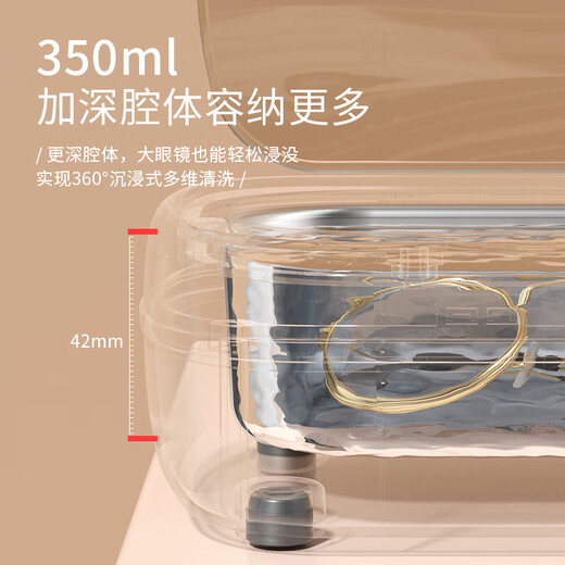 Jingyi Shang German quality blue light ultrasonic cleaning machine household glasses automatic cleaning jewelry contact lenses braces contact lens case instrument mint green (model)