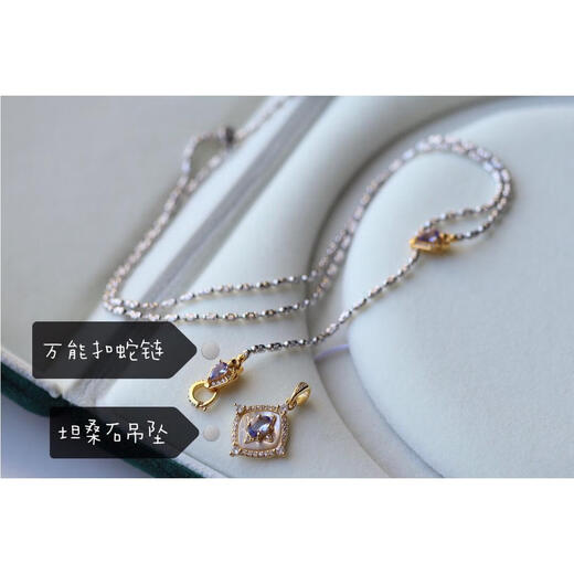 Li Shen s925 sterling silver natural ruby tanzanite snake chain adjustable pull-out necklace light luxury niche ruby snake universal chain