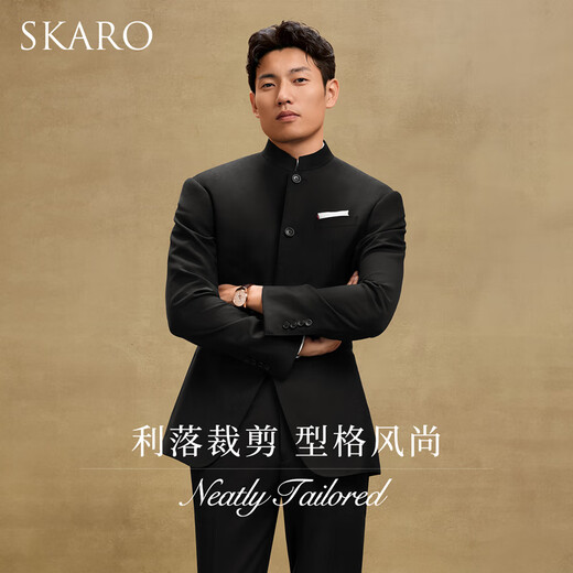 SKARO【新中式】休闲西装外套男士青年装夏季羊毛立领中山装西服 黑色SKV1011(单西) 44