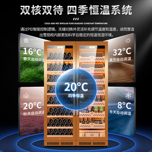 CIGARLOONG CL-188C2 precise constant temperature and humidity cigar cabinet, cedar wood inner tank, WiFi intelligent water ion removal and ammonia removal, large capacity stainless steel double cigar and wine cabinet, gold naked cigar and red wine aluminum liner, WiFi + purified ammonia