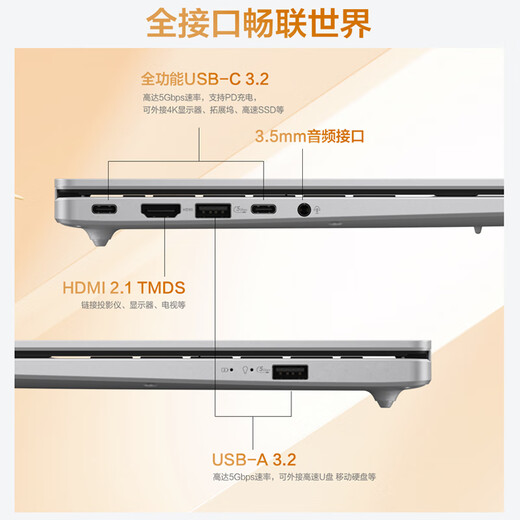 ASUS Fearless 16 Ryzen Edition 20% National Subsidy Standard Pressure R7 2.5K 144Hz High Score High Flash AI Thin and Light Laptop (Ryzen 7 H260 16G 1T)