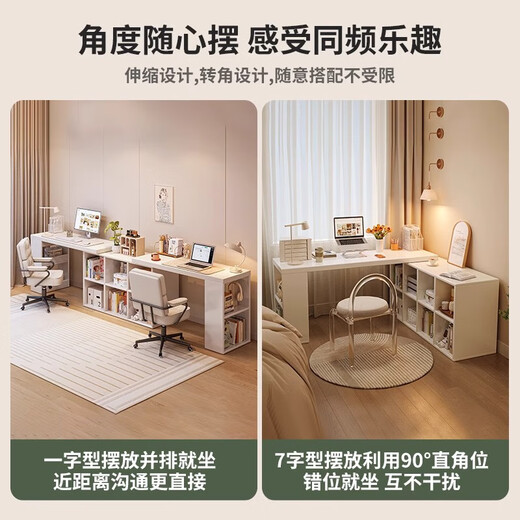 Litai Double Desk Home Student Computer Desk Girls Bedroom Dresser Corner Desk Bookshelf Integrated Table Recommended Double Desk Model Retractable 200-280cm