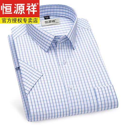 
Hengyuanxiang men's pure cotton free short-sleeved white shirt men's summer new casual formal suit shirt men DX6629 38
