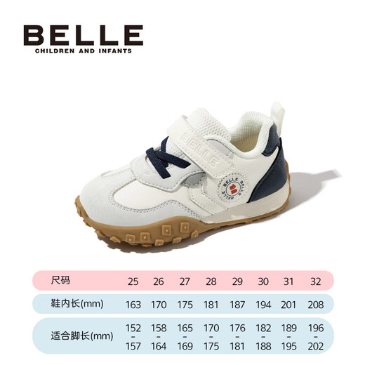 Belle Children's Shoes Casual Shoes 2025 New Spring Toddler Sports Shoes Baby Children's Shoes Prussian Blue 25