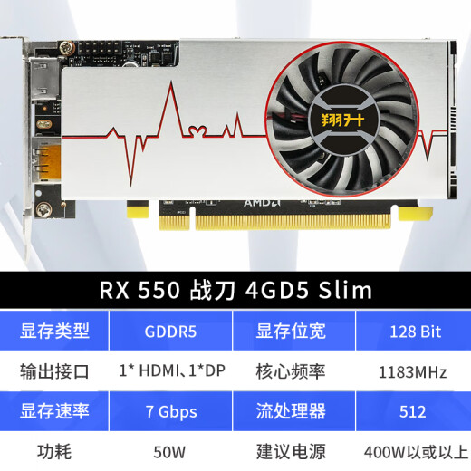 Xiangsheng (ASL) ASL RX550/1050TI/3050 CHASIS PEQUEÑO TARJETA DE GRÁFICOS CARJETA DEL HOGAR OFICIAL CARJETA DE GRÁFICOS INDEPENDIS