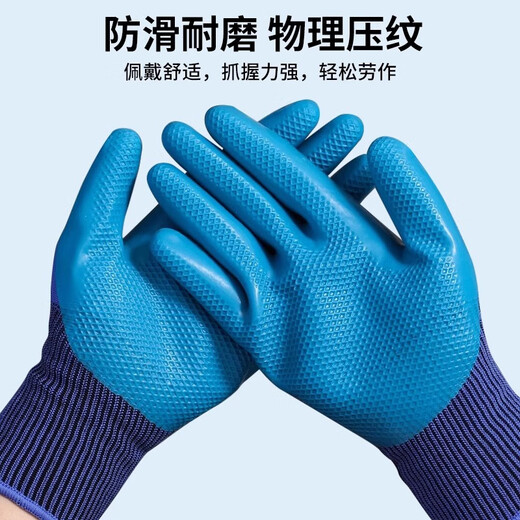 Wear-resistente Arbeitsschutzhandschuhe Gummi A688 Verdickte Imprägnierung Anti-Rutsch-Anti-Spliting-Arbeit und Arbeitsortschutzschutz ohne Verletzungen von Händen