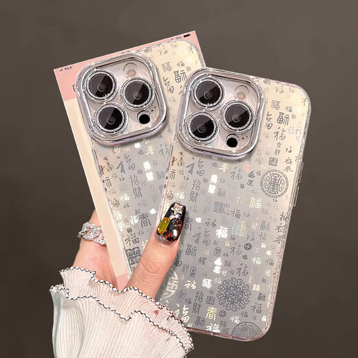 Lutuzer Deerwalk Neues Baifu-Bild im chinesischen Stil, das für Apple 16Promax Mobile Case Gradient Laser iPhone 15 Protector New 14plus mit Linsenfilm 13pro Light Luxury High-End-Silber mit Flash Pulver Lens Film-New Chinese-Stil Baifu Bild iPhone 16 p