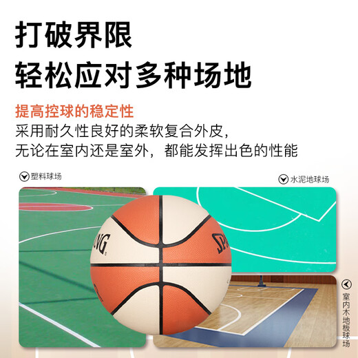 Spalding Women's No. 6 PU Basketball, universal interior y exterior, diseñado para usuarios femeninas, más fácil de dominar, 25 años de juego de juego 77-724y6rev1