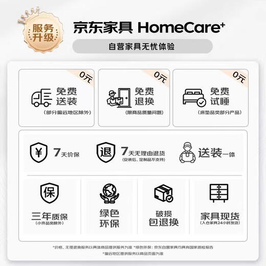 Quanyou Home Technology Fabric Sofa Living Room Small Apartment Modern Simple Inline Single-Line Sofa Household