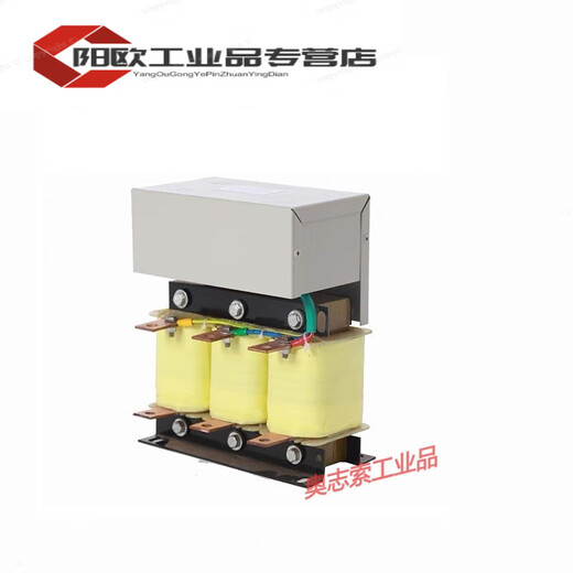 Sine wave filter three-phase frequency converter single-phase 220V to three-phase 380V waveform converter filter reactor suitable for 0.75KW frequency converter copper wire