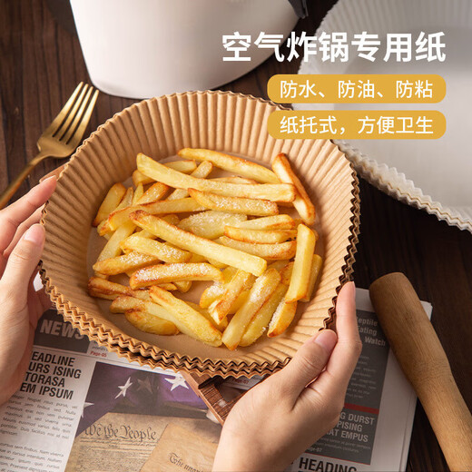 Air fryer special paper, high temperature resistant oil-absorbing paper, suitable for Xiaomi Midea Joyoung Supor air fryer, original color 30 sheets