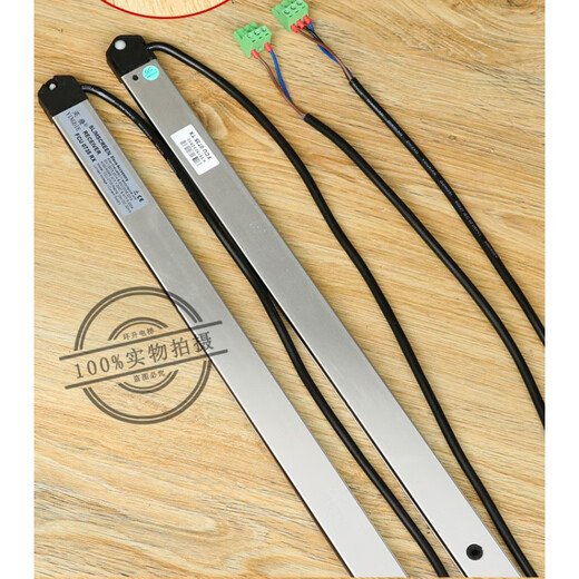 Xinluofu Tongli Aufzug Leicht Vorhang FCU0735 Oxford 0740 Riese Original KM897294 Zubehör KM13533 Allgemeiner Lichtvorhang 0735 (1,8 Meter) Originalmodell
