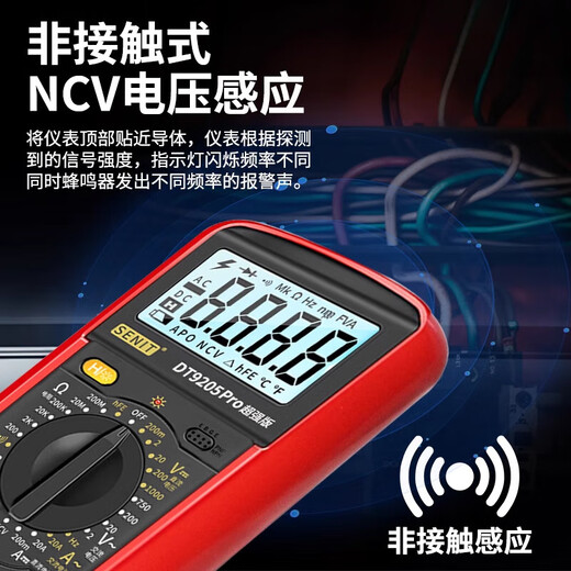 OIMG nuevo multímetro de voz digital de alta precisión electricista mantenimiento especial totalmente automático inteligente anti-quemaduras medidor de pantalla digital DT9205Pro versión estándar + batería de respaldo + 20A