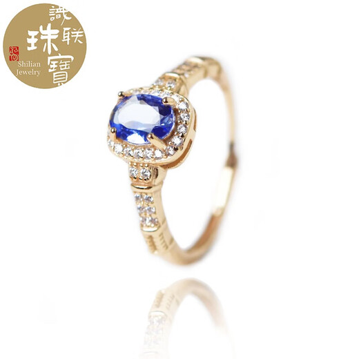 Shilian Tanzanite Ring Women's s925 Silver Niche Design Ring Tanzanite Bare Stone Self-Discipline Couple Ring Index Finger Ring Style 1 S925 Silver Tanzanite Ring
