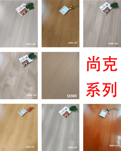 XMSJ定制北京上门强化复合环保标木地板2mm家用办公防水耐磨包安装硬 艾彬地板a 9905 1