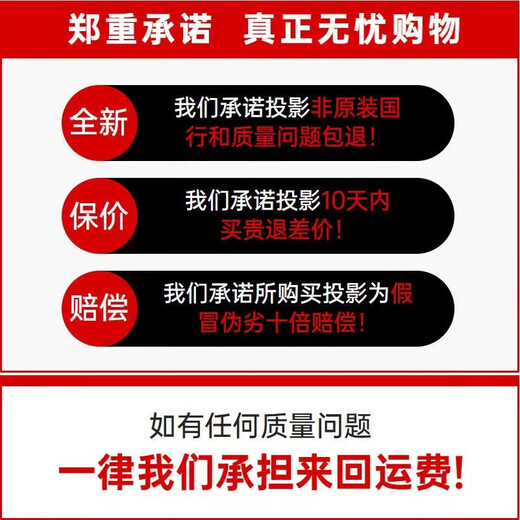 奥图码 LEF9185 LEF9196 LNF7196 LCF3711 LDF5302 MEU656 LDF5211投影 LSF8171 官方标配+100寸电动幕