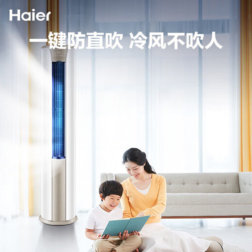 Haier air conditioner package purchase complete vertical cabinet machine three rooms and one living room energy-saving frequency conversion new level energy efficiency cooling and heating household three rooms and two living rooms self-cleaning Jingchang hang-up unit + Jingyue cabinet unit three rooms and one living room full first-level energy efficiency 3 hp cabinet unit + 1.5 hp on-hook unit *3