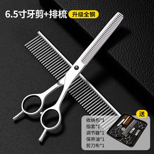 Qioh special scissors for dog hair cutting, pet grooming scissors, trimming scissors set, curved scissors, Teddy dog hair cutting tool, 6.5-inch dental scissors + comb, combing hair