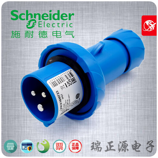 Schneider Electric PKF16G723 three-core 16A concealed straight body industrial socket 2P+E original imported IP67 waterproof plug + concealed straight body socket one set