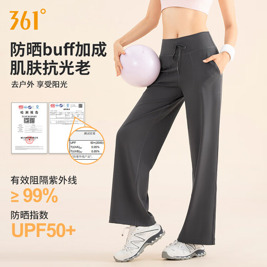 361 Yoga Pants Loose 2025 New Outerwear Sunscreen Straight Pants Yoga Wide Leg Pants Fitness Sports Pants for Women