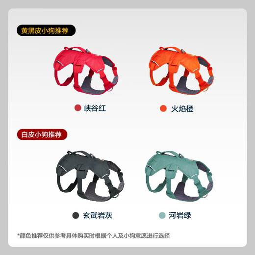 Ruffwell Wang Master Dog Harness Ruffwear Large Dog Golden Retriever Shiba Inu Pet Dog Rope Leash Dog Harness Canyon Red L/XL
