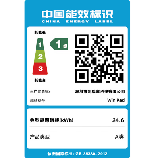 Dere (dere) government subsidy tablet computer windows system two-in-one 2.5K portable business light and thin office student learning design game wifi notebook night shadow black