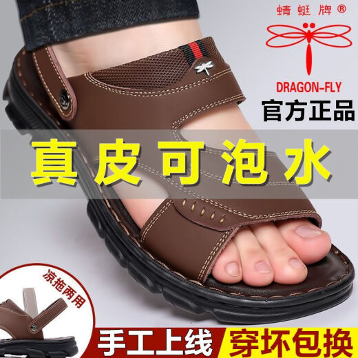 Red Dragonfly (RED DRAGONFLY) same Dragonfly brand 2023 summer sandals men's genuine leather non-slip beach shoes casual breathable cowhide outside dual-purpose cool QT835 black 42