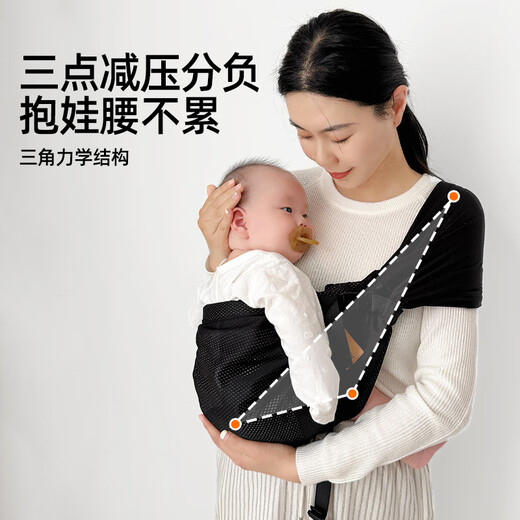 
Jingqi (JOYNCLEON) baby strap and baby holding artifact liberates hands newborn front-held baby with a baby with a baby going out [Breathable and storage] Dark night 0~48 months available