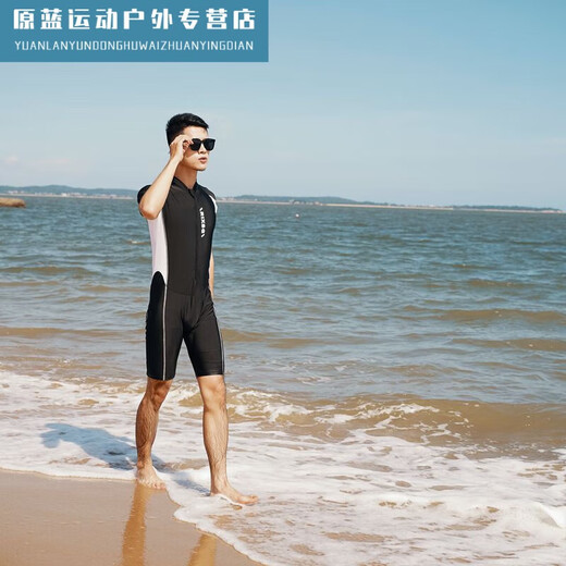 Jingpufei new swimsuit men's wetsuit one-piece pullover swimsuit short-sleeved five-quarter pants snorkeling suit swimming pool teaching navy blue (110-130Jin Jin is equal to 0.5 kg) L