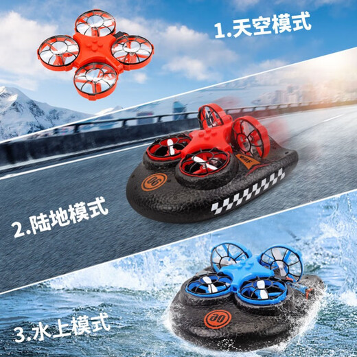 Yinqi Tres en uno Control remoto de drones Vehículo de control remoto Control remoto Submarino Aeronave de control remoto Niños Anfibios Vehículo anfibio Gran vehículo anfibio Anfibio Naranja 5 Batterías para destornillador + Batería de control remoto *2