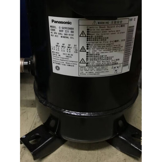 
SANYO Panasonic Sanyo Compressor 5-match 6P10-match 12-match-C-SB373H8A/C-SC753H8H/C-SC903H8H C-SC753H8H 10-match R22 refrigerant