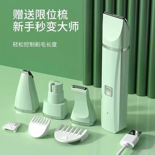 Pet Neighbor Pet Electric Clipper Dog Shaving Clipper Non-stuck Hair Shaver Cat Grooming Scissor Trimming and Foot Hair Shaving