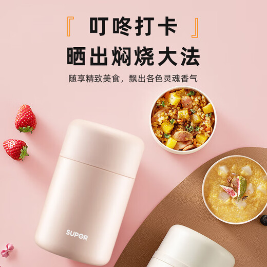 Supor ultra-long thermal insulation large-capacity simmering beaker for office workers and students stainless steel lunch box milkshake white 800ml
