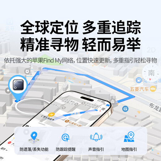 Green Airlines Airtag Apple Сертифицированный позиционирование трекер-трекер, противоположное устройство беспроводное положение Точный поиск, применимый к Apple Mobile Plosing Car Key рюкзак для велосипеда
