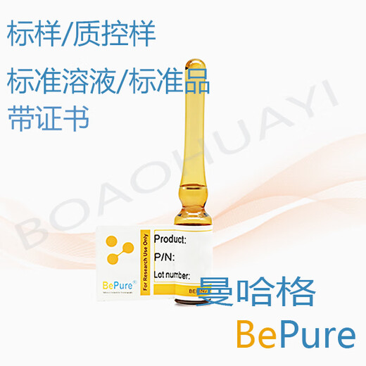 BePure Manhag/GBW(E)084954 standard solution/bromide ion solution standard material in water/HJ 84-2016 with certificate 1000 g/mL20ml