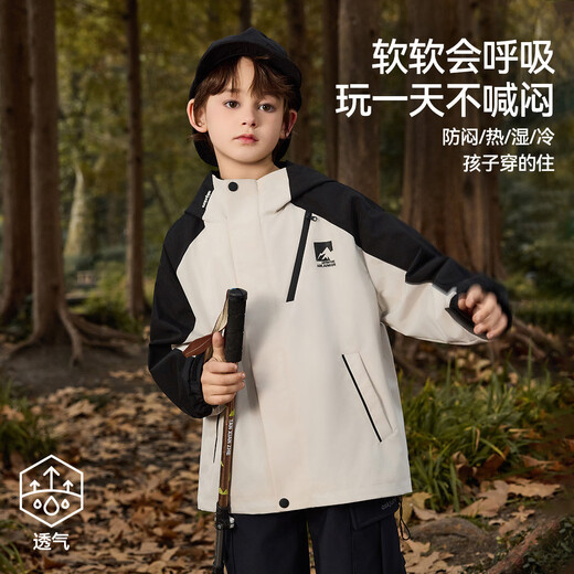 
ASK JUNIOR Waterproof Boys and Girls Jacket 2025 Autumn Contrast Color Hooded Outdoor Leisure Sports Children's Jacket Beige 150