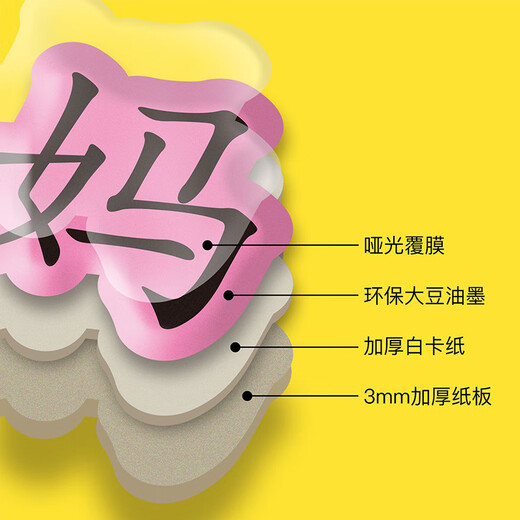 趣图图宝宝认字拼图板儿童3-4到6岁汉字识字卡片小孩幼儿园进阶益智玩具 识字拼图4张塑封【随机不重复】