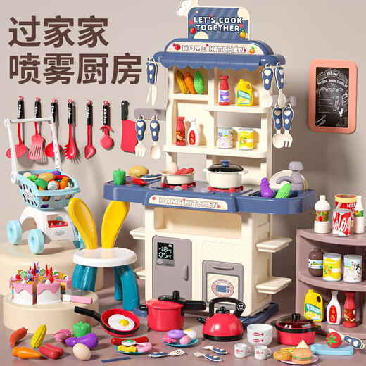 
Hanoufei cooking toys children's house kitchen simulation kitchen utensils for girls baby mini real cooking set men's large size A[85CM water-out-94-piece set] battery version