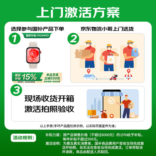 华为（HUAWEI）WATCH FIT 3 智能手表 月光白 轻薄大屏运动减脂长续航 男女情侣手表