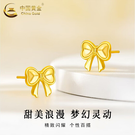 CHINA GOLD 18K Gold Bow Earrings Women's Three-Dimensional Straight Pin Earrings Valentine's Day Birthday Gift for Girlfriend and Lover Today/Next Day Delivery 18K Gold Bow Earrings About 0.2g