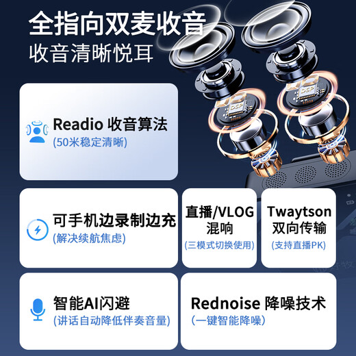 Good Shepherd Wireless Lavalier Microphone Douyin Anchor Live Recording Equipment Outdoor Professional Noise Reduction Short Video Little Bee Radio Microphone Karaoke Microphone Mobile Phone Computer Camera Special