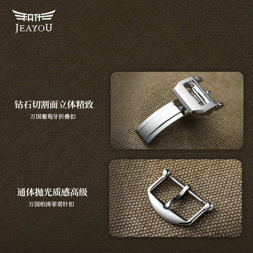 JEAYOU IWC watch with genuine leather men's original IWC suitable for Portofino Portuguese seven-day pilot engineer engineer original women's model 20 22mm