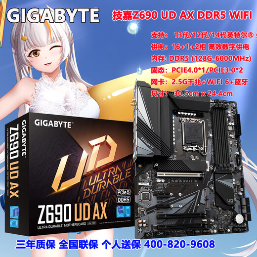 La nueva placa base National National PRO DDR5 Wifi de Gigabyte es compatible con Intel 12 Generation 13 Generation 14 Generation Gigabyte Z690 UD AX DDR5 Wifi