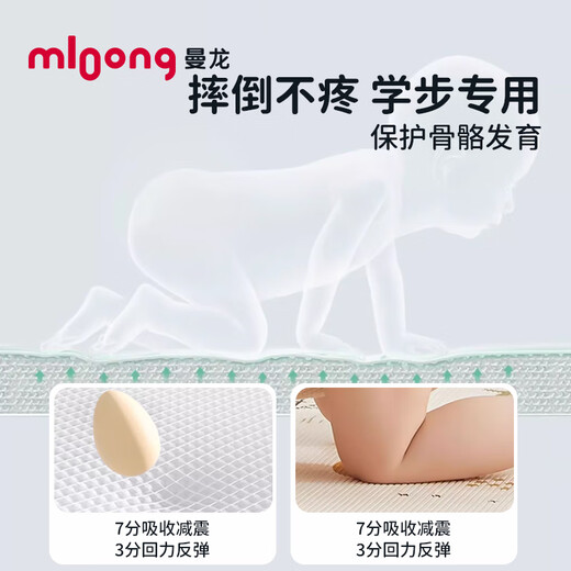 曼龙爬行垫地垫儿童爬爬垫子宝宝加厚婴幼儿家用地垫xpe爬爬垫 【双面XPE-镇店】轨道环游记+云 120*180*1cm