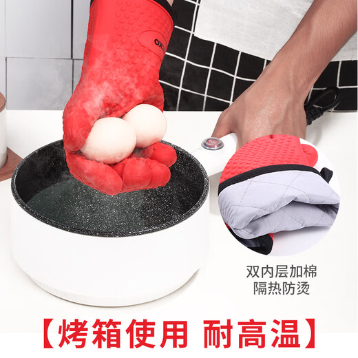 CCKO heat insulation anti-scalding gloves thickened silicone kitchen household oven microwave steamer high temperature baking special anti-scalding gloves (gray GY)