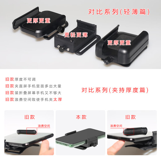 Feige live delivery arm wrist mobile phone holder for men and women universal folding screen driver driving navigation wrist mobile phone holder takeaway rider riding mobile phone equipment artifact wear on the wrist